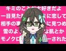 刺すね。