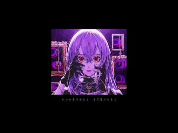 【夜語トバリ】D/N/A【NEUTRINOカバー】