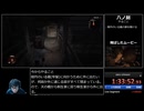【ゆっくり実況】RTA 零 〜紅い蝶〜REMAKE /Fatalframe Crimson Part3