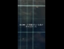 LASER/カニカマ以下 feat.重音テト demo