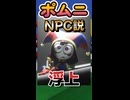 【デジタルサーカス考察】ポムニはまさかのNPC⁉︎衝撃の正体を解説【TADCまとめ】