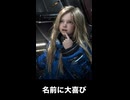 【プラグマタ】ヒューが少女にディアナと名付ける
