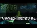 【ドキドキAI尋問ゲーム】21年来の友人と凶悪犯へ慈悲なき尋問　前編【実況プレイ】