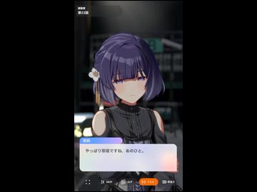 【学マス】美鈴「やっぱり邪魔ですね、あのひと。」