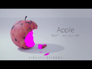Apple feat. Hatsune Miku