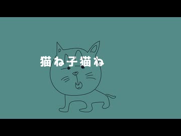 nekoneko feat.宮舞モカ、GUM、花隈千冬 / CITY Qube No.9【ボカロ15秒投稿祭】