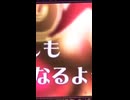 戯曲とデフォルメ都市/まふまふ-cover-きょむ