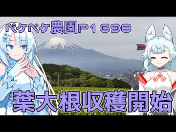 2026年4月17日　農作業日誌P1698　出荷に配達を頑張った。アクスタは宇宙を舞った