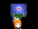 コメントに誘導されて、ぴわいな言葉を発してしまうVtuber【漢字でGO!】
