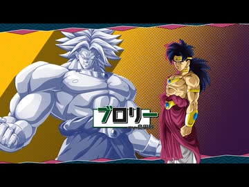 ブロリーで マイムマイム