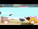草食系　SDガンダムX＃158　連邦・エゥーゴ、ネオ・ジオンVSクロボンー8