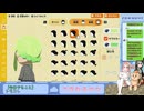 【配信切り抜き】トモダチコレクション わくわく生活 part2