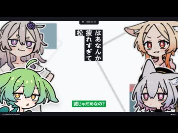 【日記】はあなんか疲れすぎて松