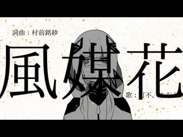 風媒花【スギ】