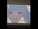 ray(超かぐや姫ver.)ラスサビ歌ってみた