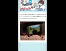 【ビクロイ】Xでバズったツイートが面白すぎるｗ　Part 62