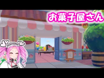 【ぽこあポケモン】目指せ住み心地最高だらけの世界　＃２【VOICEVOX実況】