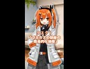 おっ、ゴミカスゥー！