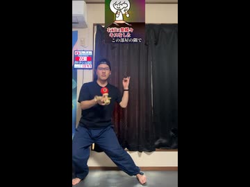 【ぼくわた】右肩の蝶　けん玉で踊ってみた