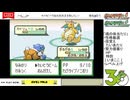 【配信保存】#1071-1 【ポケモンFRLG】[2] キャタピーで強化四天王を倒したい！ レベル上げ編
