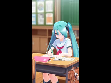 【MMD】授業中のミクさん