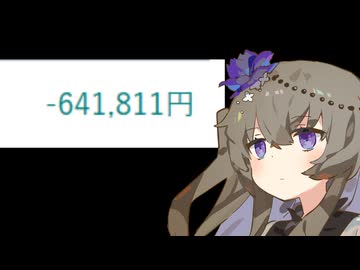 『ぼくのかんがえたさいきょうのかぶ』