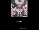 秘密の星占い☆彡