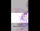 邂逅-Encounter- /Soda556 ft.星界