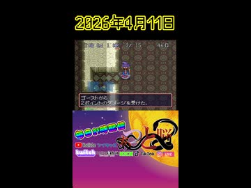 【強運RTA】トルネコの大冒険271.2