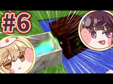 【Minecraft】最強の矢！ #6【ボイボ実況】