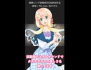 【新曲紹介】【植物ソング投稿祭2026】峰桜 / Rio feat. 桜乃そら