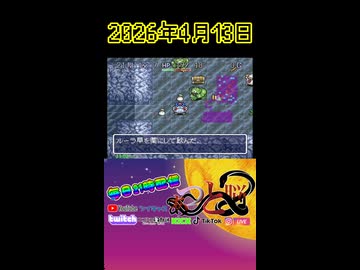【強運RTA】トルネコの大冒険273.1