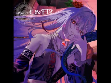 【ニコニコ超会議2026 Day1, M3-2026春】Migu[Project:OVER] / single『深淵に舞うfeat. Sennzai 』試聴版 / 女声ボーカル