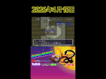 【強運RTA】トルネコの大冒険275