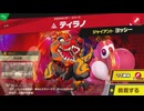 東北きりたんのとてもやさしい灯火の星 part477【ボイスロイド実況】