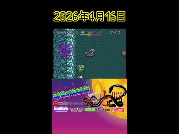 【強運RTA】トルネコの大冒険276