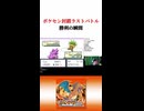 【配信切り抜き】全力全開のラストバトル