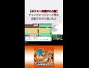 【配信切り抜き】チャンピオンズリーグ前で全滅をかけた死闘を繰り広げる