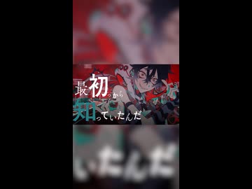 【黒聡鵜月】ディストレス【UTAUカバー】