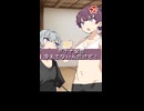 楽しみにしてた飲み物が冷えてなくて不機嫌なかりせん