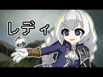 ナイトレでんでんゆかりさん その6【ELDEN_RING_NIGHTREIGN・VOICEVOX実況プレイ】