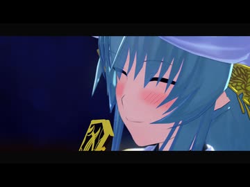【Fate/MMD】清姫でテレパシ【わたおし2026】