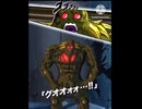 バイオブロリーVSスピキ