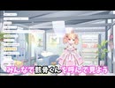 新しい姿に大変身？！末恐ろしい個人勢の本気ｗｗｗ【滝夜ノアル_切り抜き_個人勢】