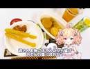 【#資さんうどん 】資さんうどん本社からまさかの招待状が届いた？！【福岡ご当地アイドルVTuber】