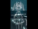 tellwalk 『僕たちは流星だったんだ』feat. 初音ミク (short)