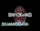 【切り抜き】田舎者抜き打ちファッションチェック【福岡県ご当地VTuber】