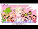 【 自己紹介 】はじめまして！１分でわかる滝夜ノアル【 福岡県ご当地アイドルVtuber_りんぷろ 】