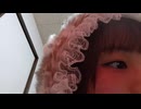 みぃです「めじろうの玉をガン見？♡違うの♡切り抜きが流れてきたの♡めっちゃ玉映ってるところだったから♡」【2026/4/17】