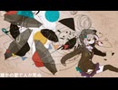 誰かの歌で僕が死ぬ/紫唯